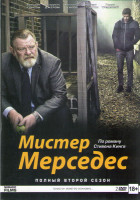 Изображение товара Мистер Мерседес 2 Сезон (10 серий) (2 DVD)