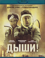 Изображение товара Дыши (Blu-ray)*
