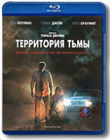 Изображение товара Территория тьмы 3D+2D (Blu-ray)