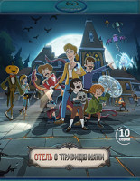 Изображение товара Отель с привидениями (10 серий) (Blu-ray)*