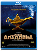 Изображение товара Новые приключения Аладдина (Blu-ray)*