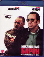 Изображение товара Кокаиновый барон (Blu-ray)*
