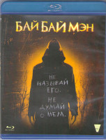 Изображение товара БайБайМэн (Blu-ray)*