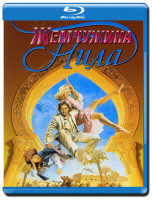 Изображение товара Жемчужина Нила (Blu-ray)*