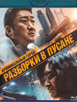 Изображение товара Криминальный город Разборки в Пусане (Blu-ray)*