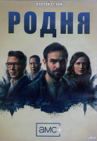 Изображение товара Родня 2 Сезон (8 серий) (2DVD)