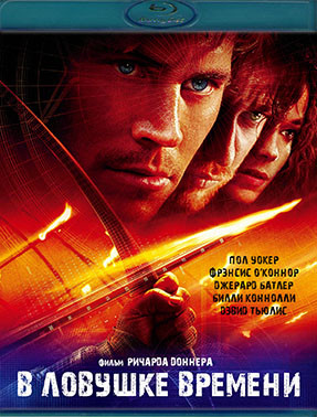 В ловушке времени (Blu-ray)* на Blu-ray В ловушке времени (Blu-ray)* на Blu-ray
