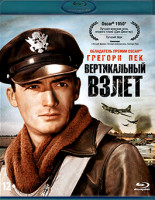 Изображение товара Вертикальный взлет (Прямо над головой) (Blu-ray)*