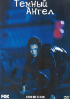 Изображение товара Темный ангел 2 Сезон (21 серия) (3DVD)