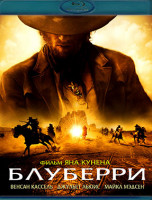 Изображение товара Блуберри (Blu-ray)*