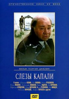 Изображение товара Кин-дза-дза / джентльмены удачи