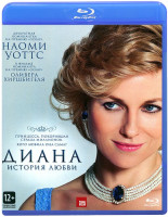 Изображение товара Диана История любви (Blu-ray)*