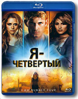 Изображение товара Я четвертый (Blu-ray)*