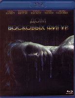 Изображение товара Дом восковых фигур (Хауме Серра) (Blu-ray)*