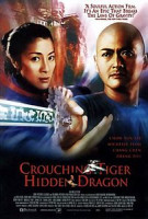 Изображение товара Крадущийся тигр, затаившийся дракон