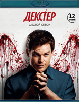 Изображение товара Декстер 6 Сезон (12 серий) (2 Blu-ray)*