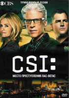 Изображение товара CSI Место преступления Лас Вегас 13 Сезон (22 серии) (3DVD)
