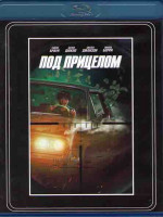Изображение товара Под прицелом (Первое свидание) (Blu-ray)*