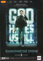 Изображение товара Калифорнийский блудник (Блудливая Калифорния) 6 Сезон (12 серий) (2 DVD)