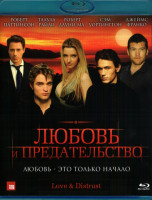 Изображение товара Любовь и предательство (Blu-ray)*