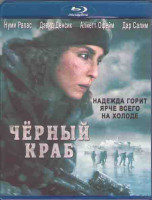 Изображение товара Черный краб (Blu-ray)*
