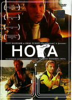 Изображение товара Нога