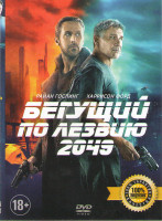 Изображение товара Бегущий по лезвию 2049