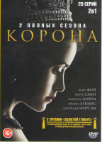 Изображение товара Корона 1,2 Сезоны (20 серий)