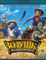 Изображение товара Золушка Полный вперед 3D (Blu-ray)*