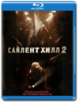 Изображение товара Сайлент Хилл 2 (Blu-ray)*