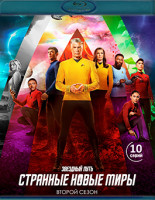 Изображение товара Звездный путь Странные новые миры 2 Сезон (2Blu-ray)*