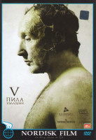 Изображение товара Пила 5*