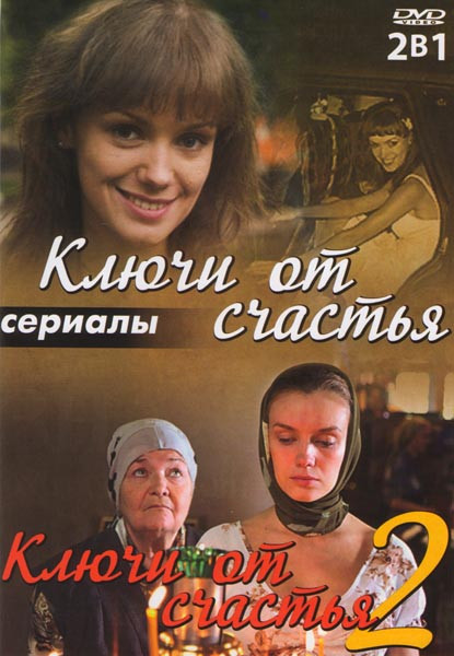 Купить курс Super Minds на Английском языке в Украине, Киев ⭐EnglishBook