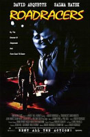 Изображение товара Гонщики