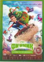 Изображение товара Финник*