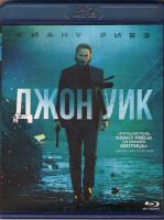 Изображение товара Джон Уик (Blu-ray)*