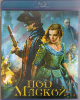 Изображение товара Под маской (Blu-ray)*