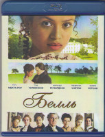 Изображение товара Белль (Blu-ray)*