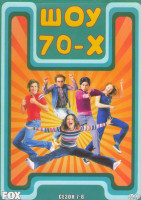 Изображение товара Шоу 70 х (Ох уж эти 70 е) 7,8 Сезон (4DVD)