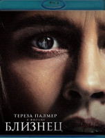 Изображение товара Близнец (Blu-ray)*