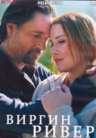 Изображение товара Виргин Ривер 5 Сезон (12 серий) (2DVD)