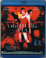 Изображение товара Обитель зла (Blu-ray)*