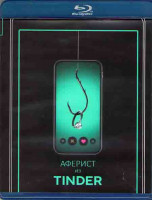 Изображение товара Аферист из Tinder (Blu-ray)*