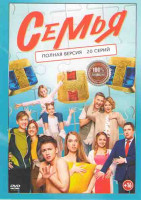 Изображение товара Семья (20 серий) (2DVD)*