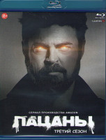 Изображение товара Пацаны 3 Сезон (8 серий) (Blu-ray)*