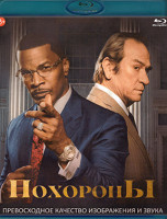 Изображение товара Похороны (Blu-ray)*