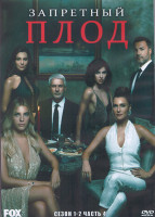 Изображение товара Запретный плод 1,2 Сезон 4 Часть (4DVD)
