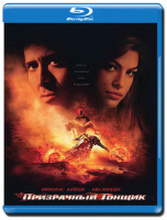 Изображение товара Призрачный гонщик (Blu-ray)*