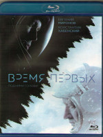 Изображение товара Время первых (Blu-ray)*