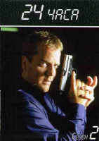 Изображение товара 24 часа 2 Сезон (24 серии) (4DVD)